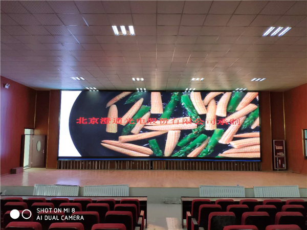 貴德中學(xué)報告廳P3